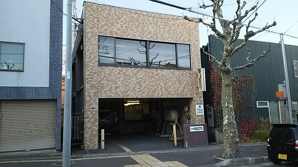 小樽市身体障がい者福祉センター