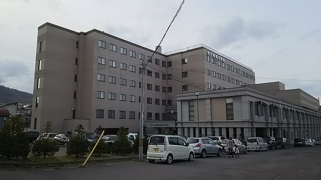 小樽協会病院