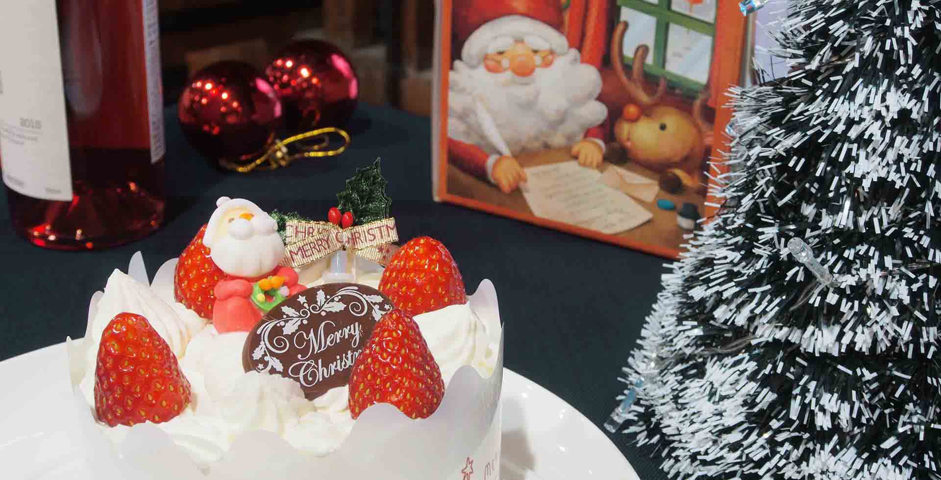 あまとうのクルスマスケーキ：北海道小樽
