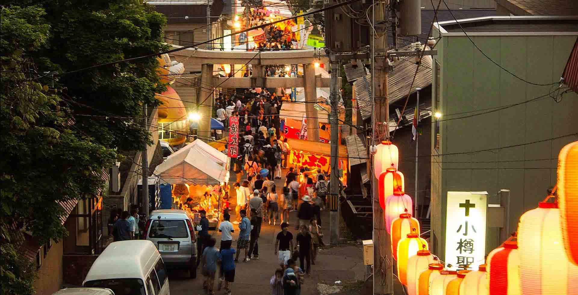 北海道小樽：夏祭り・竜宮神社・住吉神社・水天宮・例大祭