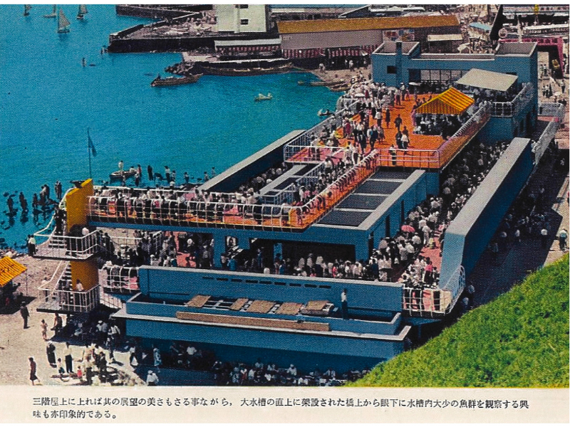 多くの見学客で賑わう旧水族館の展望デッキ。青い船のような形の建物に人々が集まっている当時の活気ある様子（小樽市総合博物館 所蔵）。