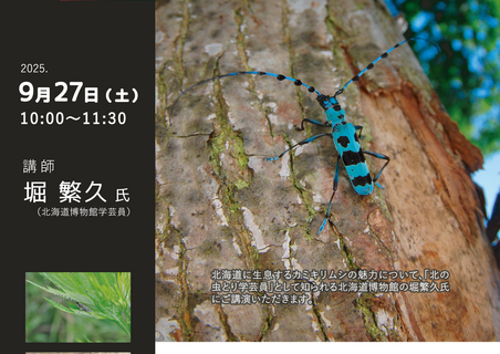 北海道/知床 ローカルカルチャーブック 北海道/知床 ローカル