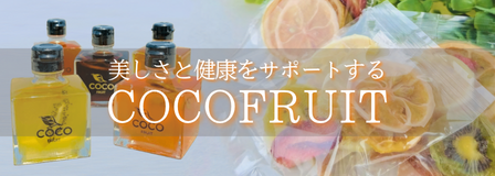 COCOFRUIT