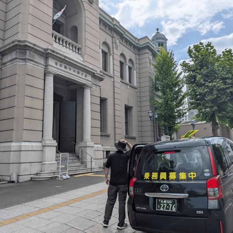 旧日本銀行小樽支店（金融資料館）の前に停車する観光タクシー